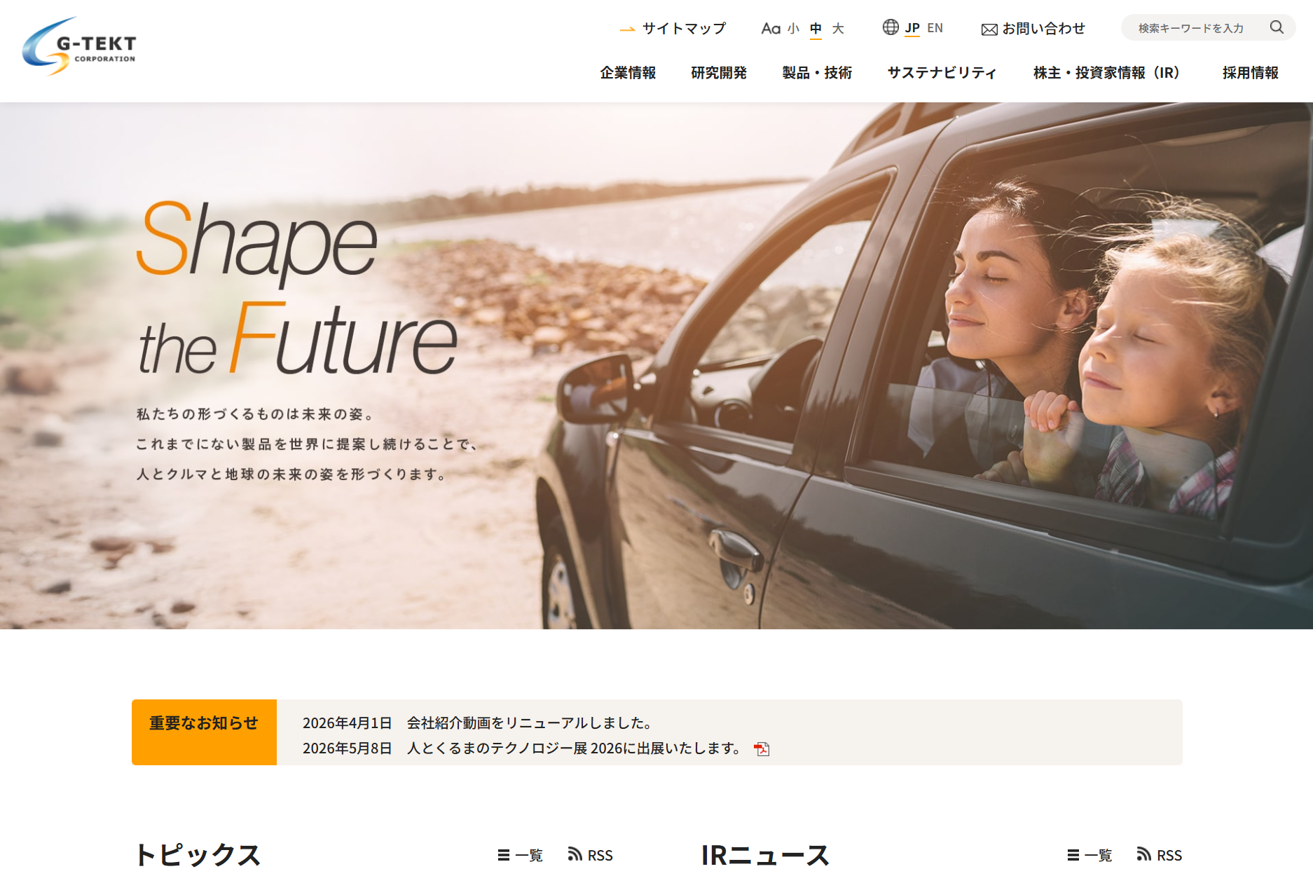 画面キャプチャ