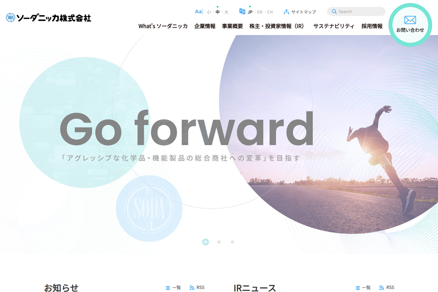 画面キャプチャ