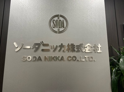 ご担当者様の写真