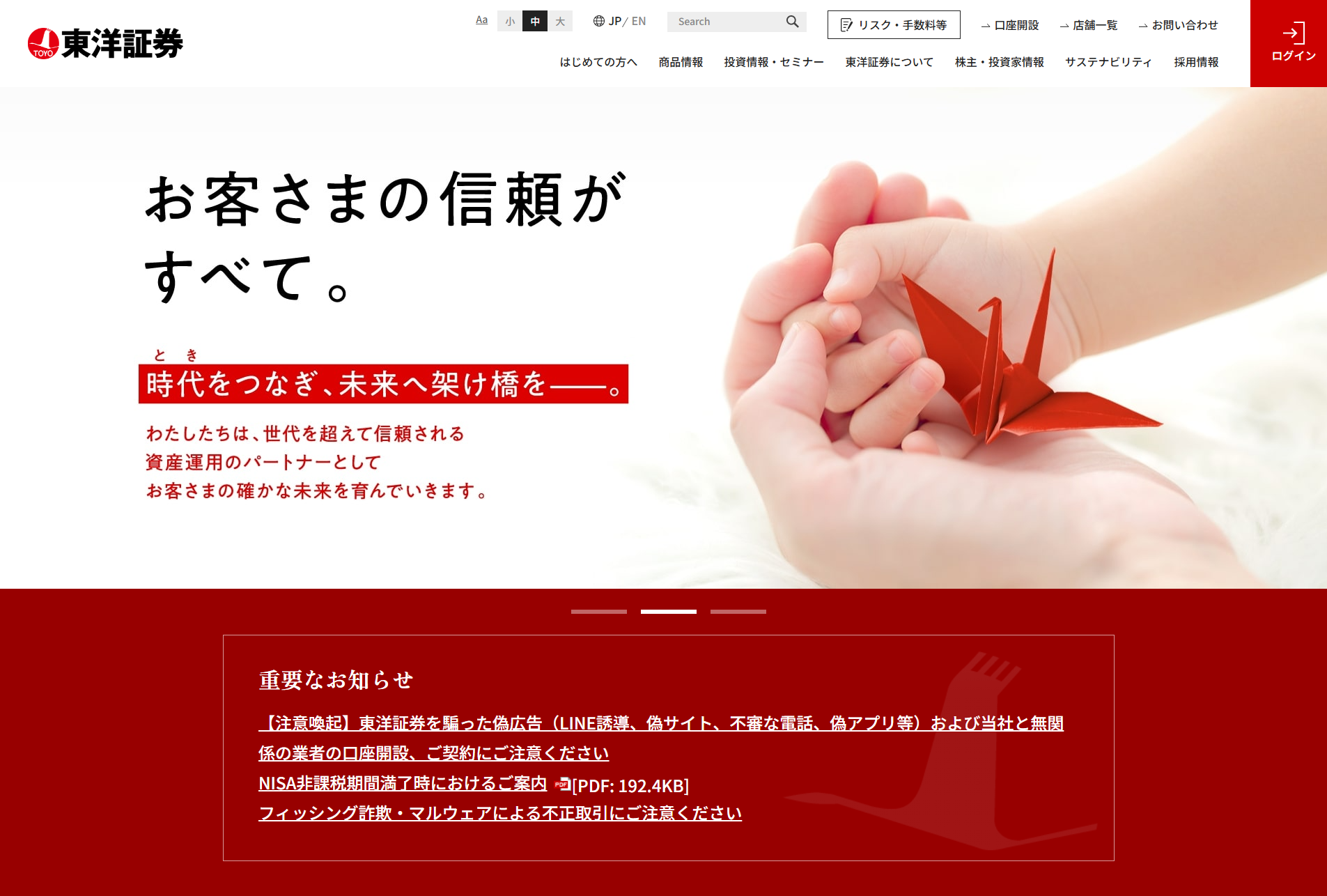 画面キャプチャ