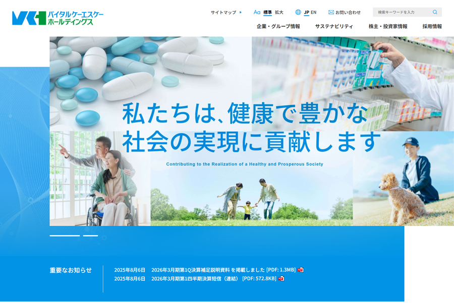 画面キャプチャ