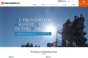 株式会社ENEOS NUC