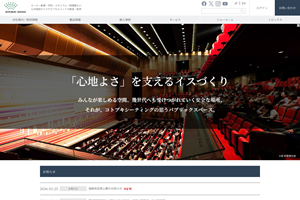 コトブキシーティング株式会社