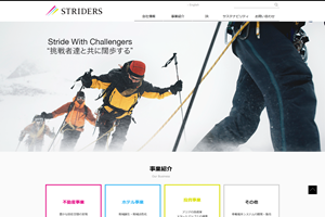 株式会社ストライダーズ