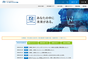 一般財団法人日本マーケティング・リサーチ協会