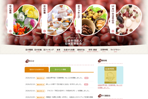 公益財団法人日本豆類協会